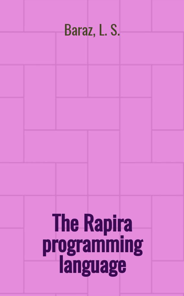 The Rapira programming language