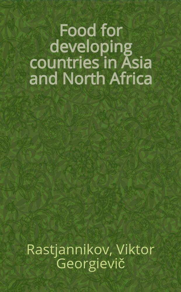 Food for developing countries in Asia and North Africa : A socio-economic approach : Transl. from the Russ. ...