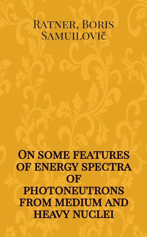 On some features of energy spectra of photoneutrons from medium and heavy nuclei