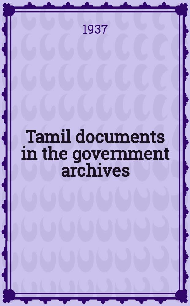 Tamil documents in the government archives
