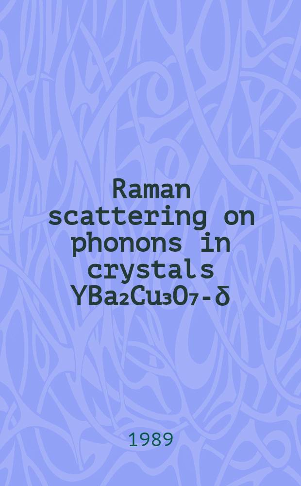 Raman scattering on phonons in crystals YBa₂Cu₃O₇-δ