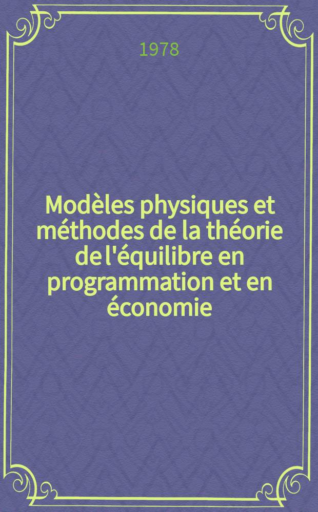 Mod&egrave;les physiques et m&eacute;thodes de la th&eacute;orie de l'&eacute;quilibre en programmation et en &eacute;conomie