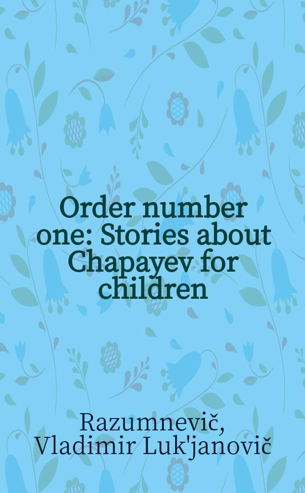 Order number one : Stories about Chapayev for children