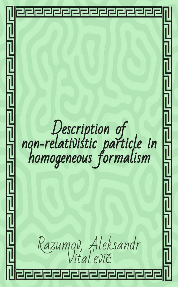 Description of non-relativistic particle in homogeneous formalism
