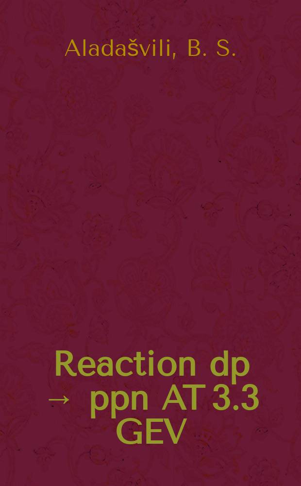Reaction dp → ppn AT 3.3 GEV/C deuteron momentum