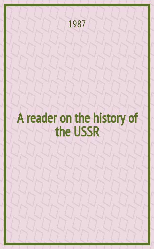A reader on the history of the USSR (1917-1937) : Transl. from the Russ