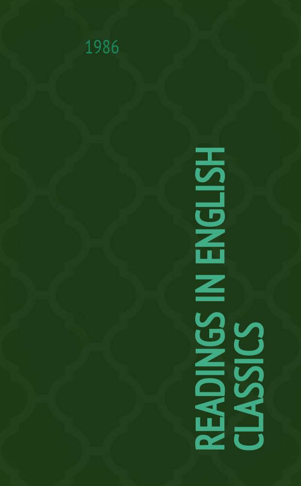 Readings in English classics = Избранные страницы английской литературы : A reader for the 5th form of the Engl.-lang. schools