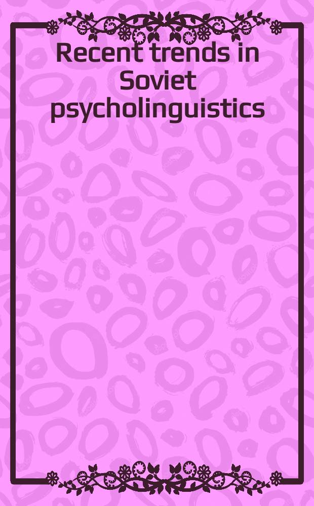 Recent trends in Soviet psycholinguistics