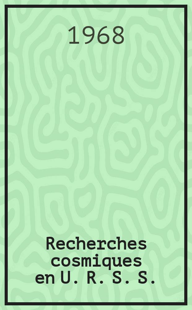 Recherches cosmiques en U. R. S. S.
