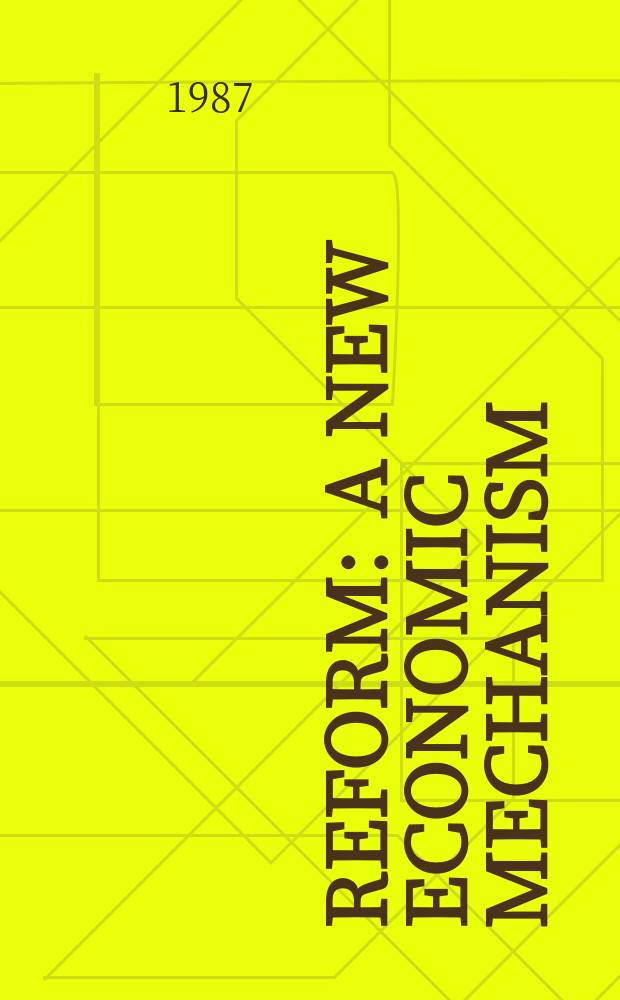 Reform : a new economic mechanism : Some scientists, a journalist, an industr. worker a. a collective farmer discuss the decisions relating to econ. rethinking taken by the June, 1987 plenary meet of the CPSU Centr. Comm