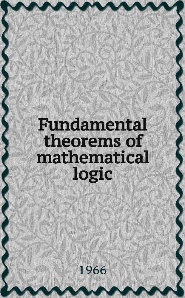 Fundamental theorems of mathematical logic