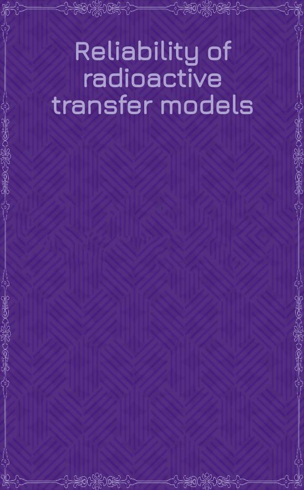 Reliability of radioactive transfer models : Proc. of the Workshop on "Methods for assessing the reliability of environmental transfer model-predictions" organized by the Comiss. of the Europ. Communities