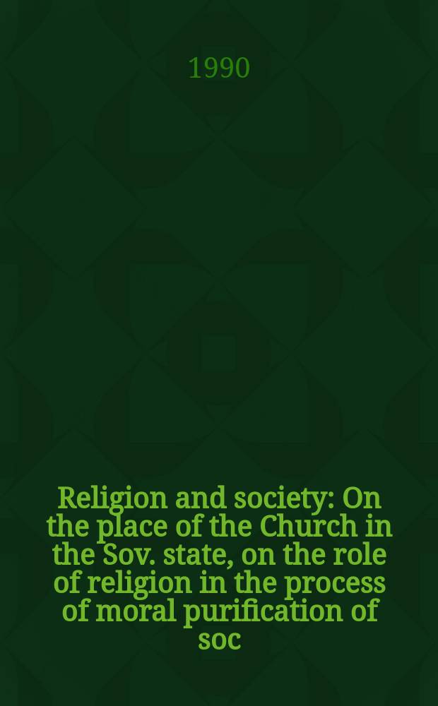 Religion and society : On the place of the Church in the Sov. state, on the role of religion in the process of moral purification of soc