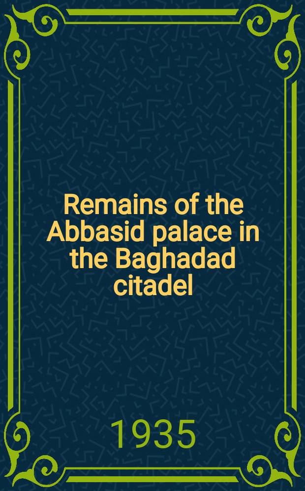 Remains of the Abbasid palace in the Baghadad citadel