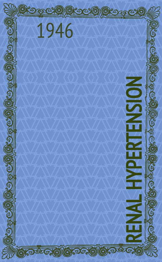 Renal hypertension