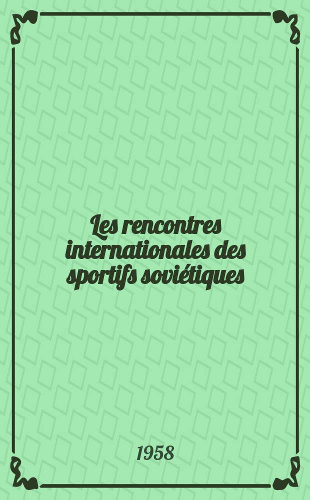 Les rencontres internationales des sportifs sovi&eacute;tiques : Album