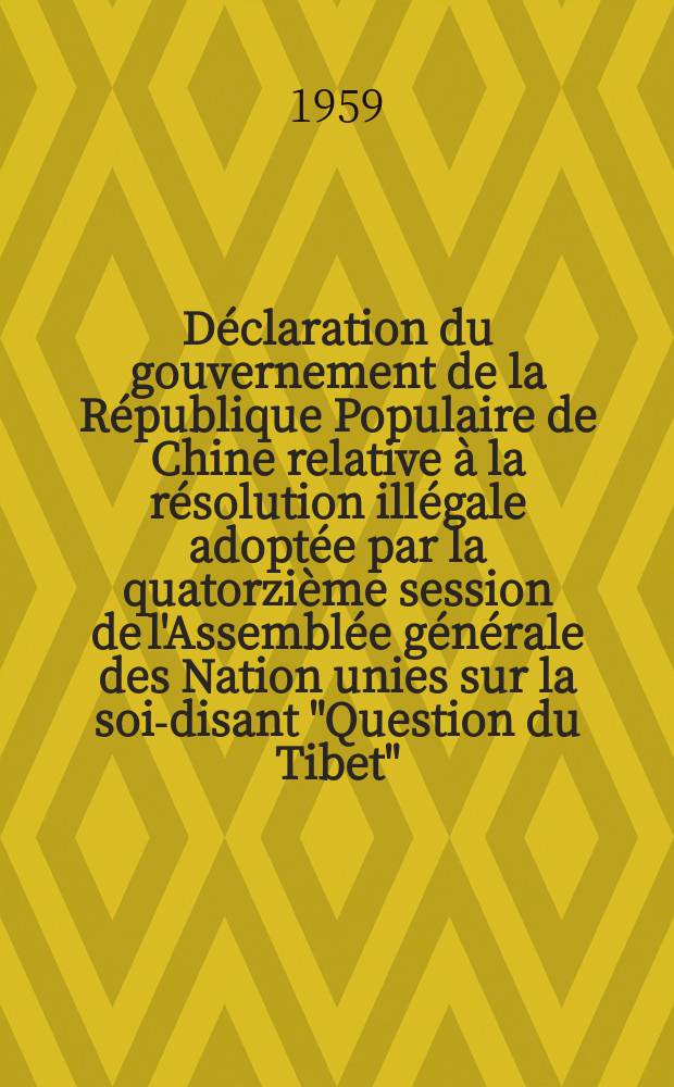 Déclaration du gouvernement de la République Populaire de Chine relative à la résolution illégale adoptée par la quatorzième session de l'Assemblée générale des Nation unies sur la soi-disant "Question du Tibet"