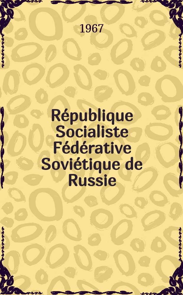 République Socialiste Fédérative Soviétique de Russie