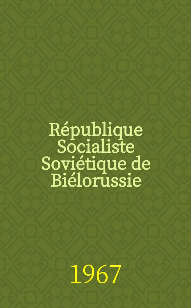 République Socialiste Soviétique de Biélorussie