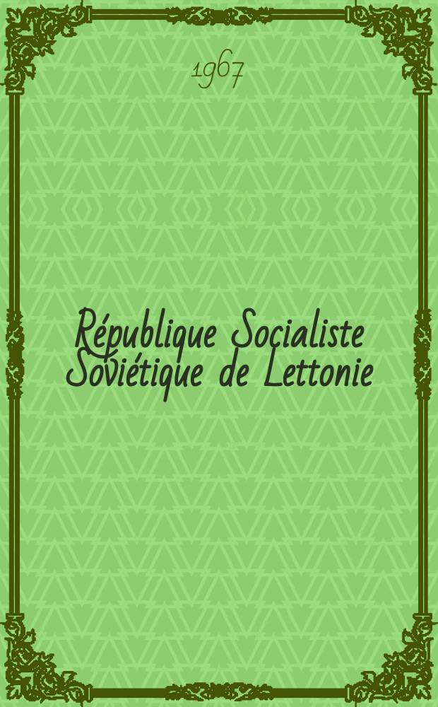 République Socialiste Soviétique de Lettonie
