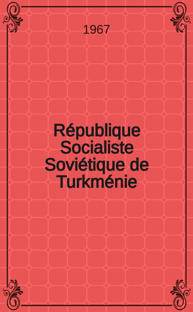 République Socialiste Soviétique de Turkménie