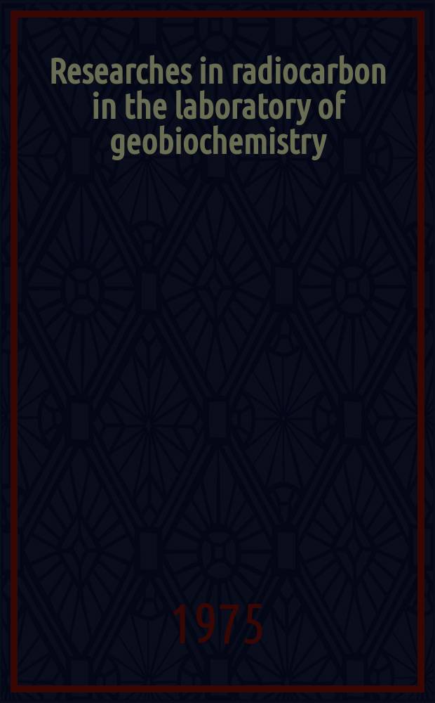 Researches in radiocarbon in the laboratory of geobiochemistry