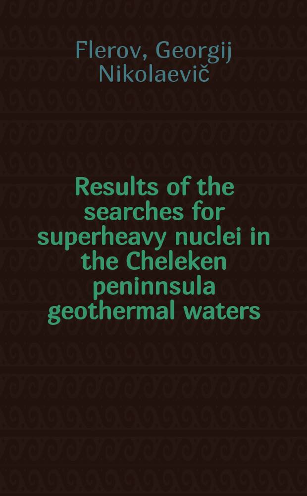 Results of the searches for superheavy nuclei in the Cheleken peninnsula geothermal waters