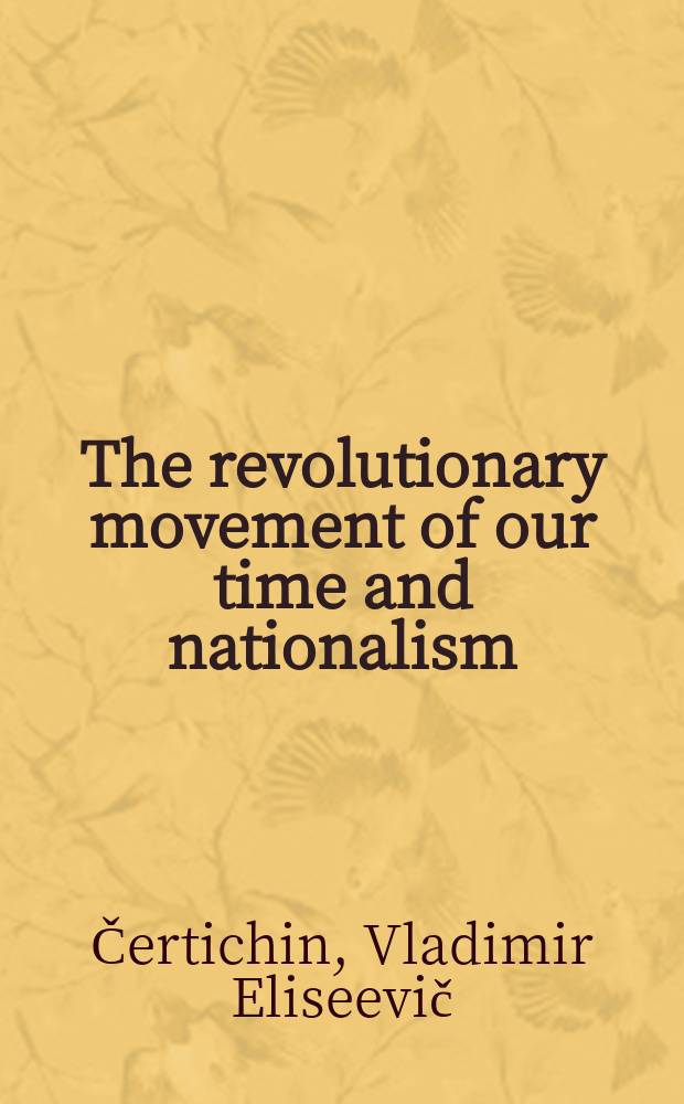 The revolutionary movement of our time and nationalism : Transl. from the Russ. ...