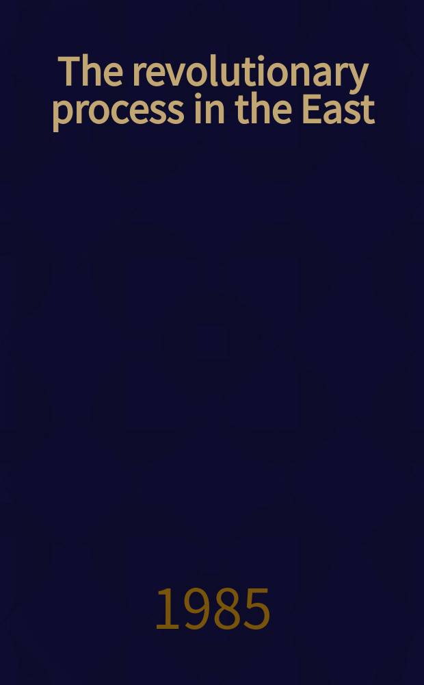 The revolutionary process in the East : Past a. present