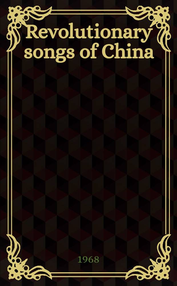 Revolutionary songs of China