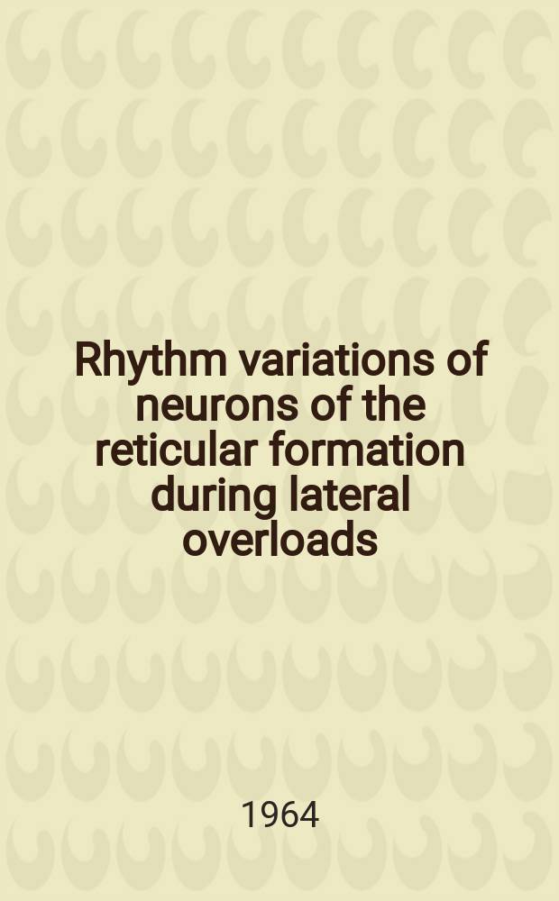 Rhythm variations of neurons of the reticular formation during lateral overloads