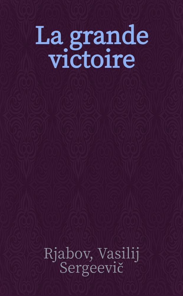 La grande victoire