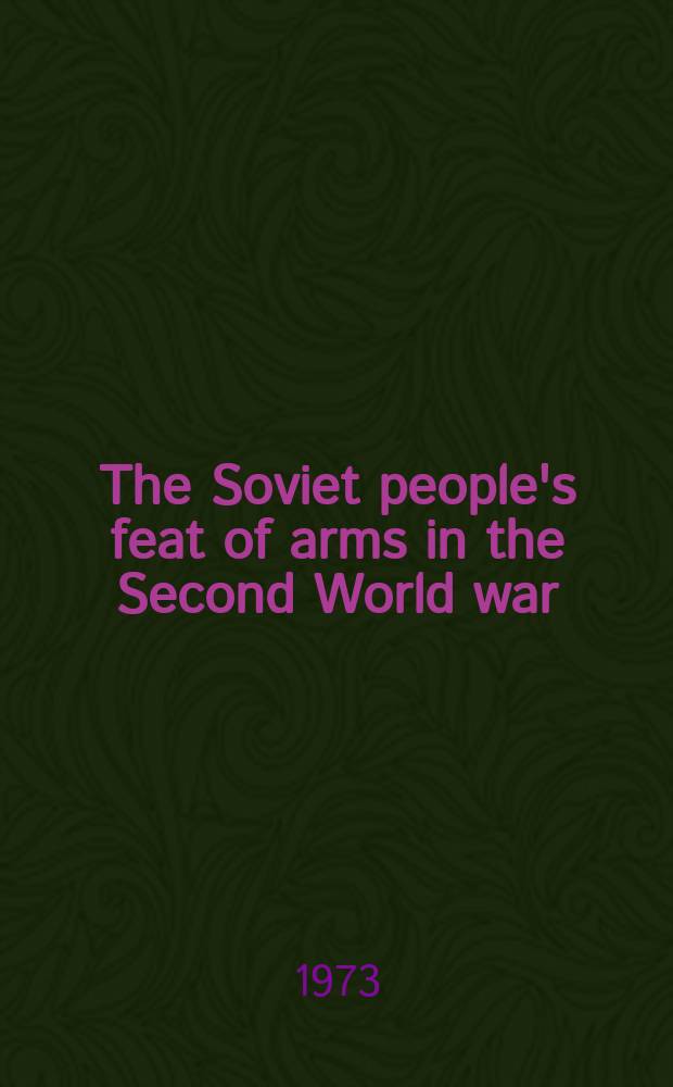 The Soviet people's feat of arms in the Second World war