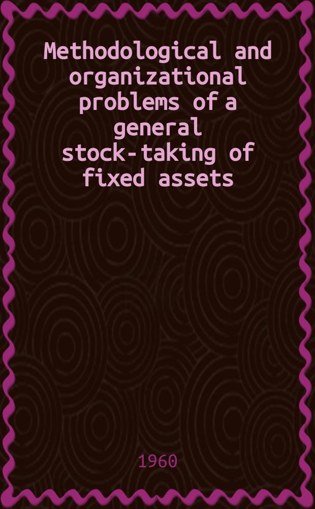 [Methodological and organizational problems of a general stock-taking of fixed assets]