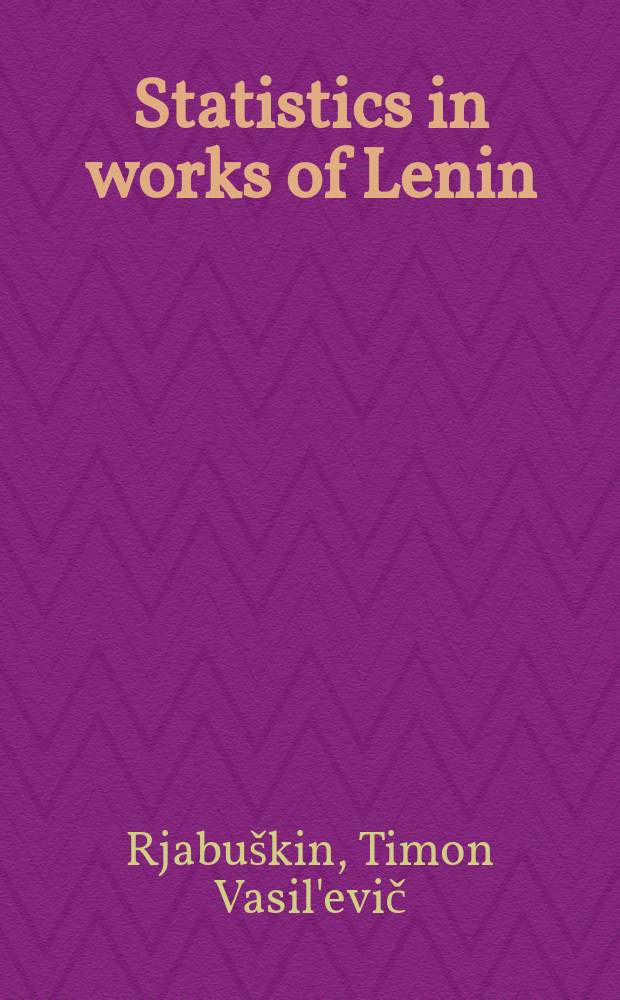Statistics in works of Lenin : (In commemoration of the centenary of birthday)