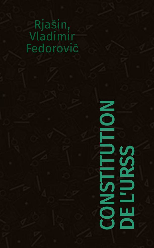 Constitution de l'URSS : Dans l'int&eacute;r&ecirc;t de la soci&eacute;t&eacute;, dans l'int&eacute;r&ecirc;t de l'homme