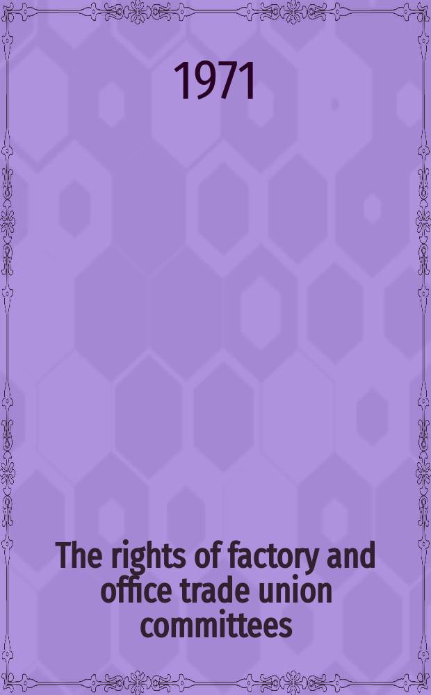 The rights of factory and office trade union committees