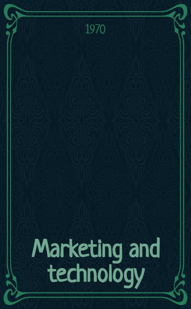 Marketing and technology = Commercialisation et technologie = Рынок и "технология сбыта" газа