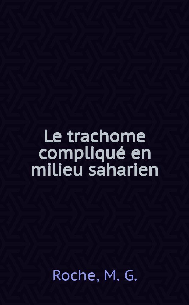 Le trachome compliqué en milieu saharien : Thèse ..