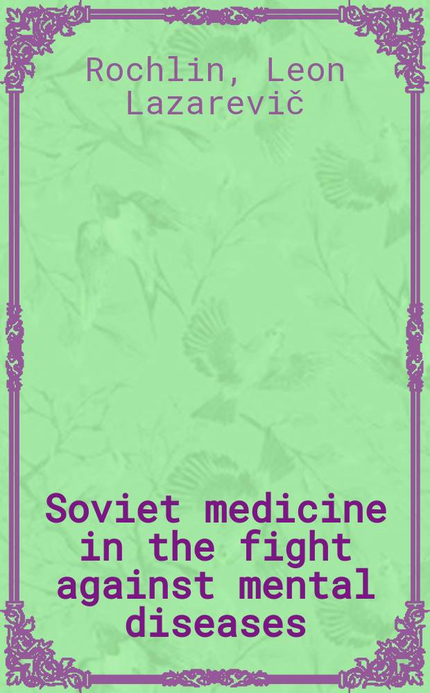 Soviet medicine in the fight against mental diseases