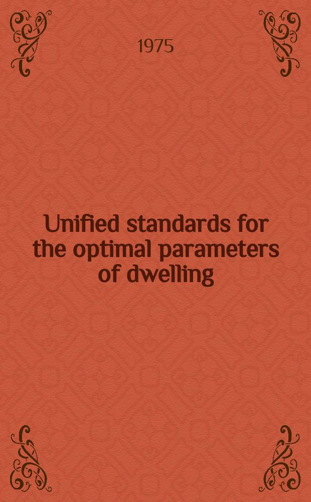 Unified standards for the optimal parameters of dwelling