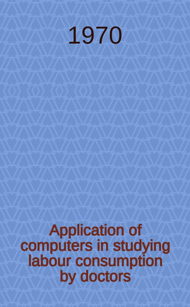 Application of computers in studying labour consumption by doctors