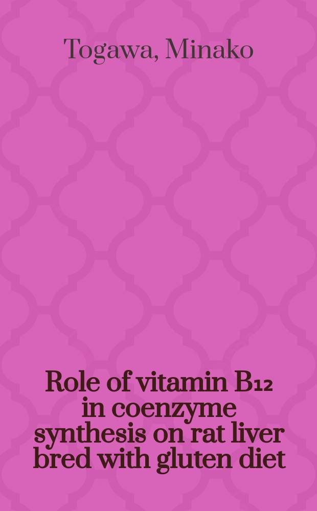 Role of vitamin B₁₂ in coenzyme synthesis on rat liver bred with gluten diet