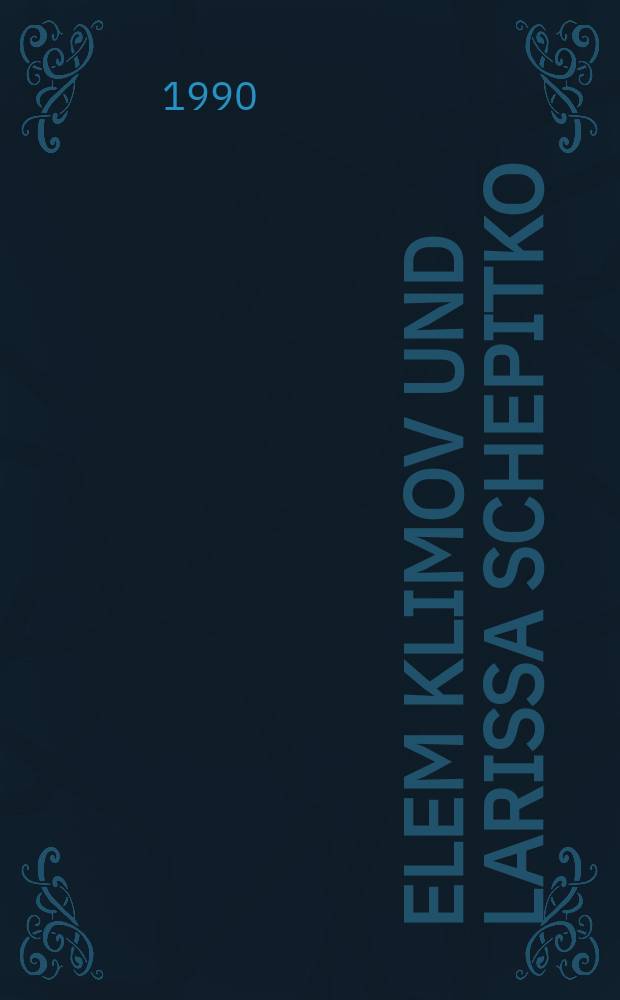 Elem Klimov und Larissa Schepitko