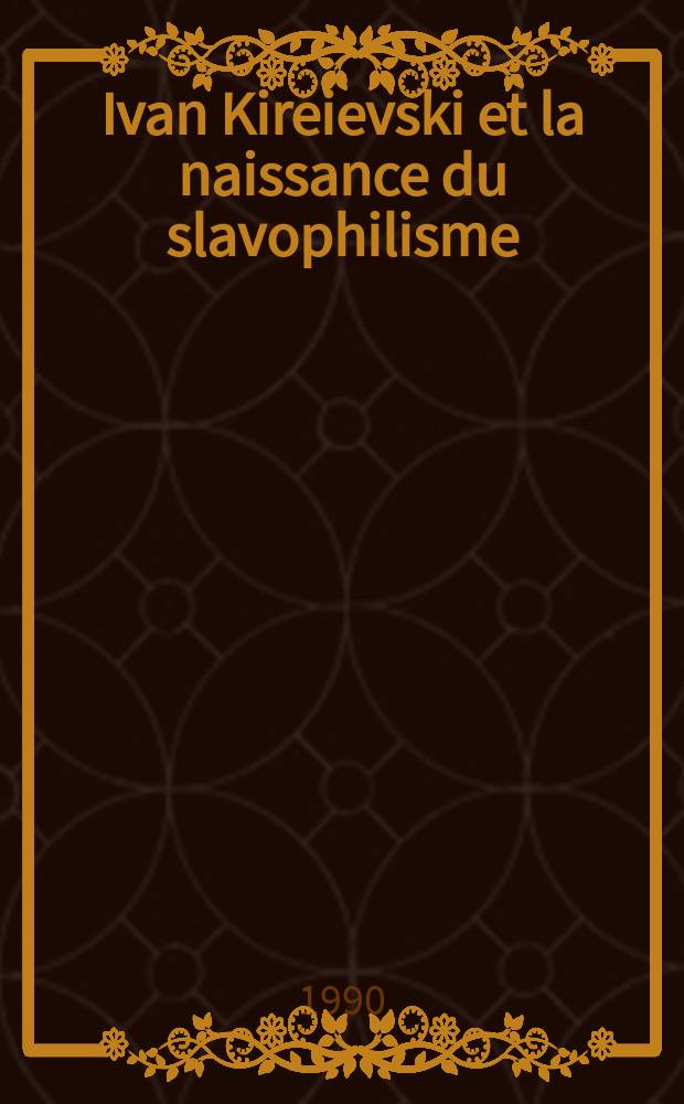 Ivan Kireievski et la naissance du slavophilisme
