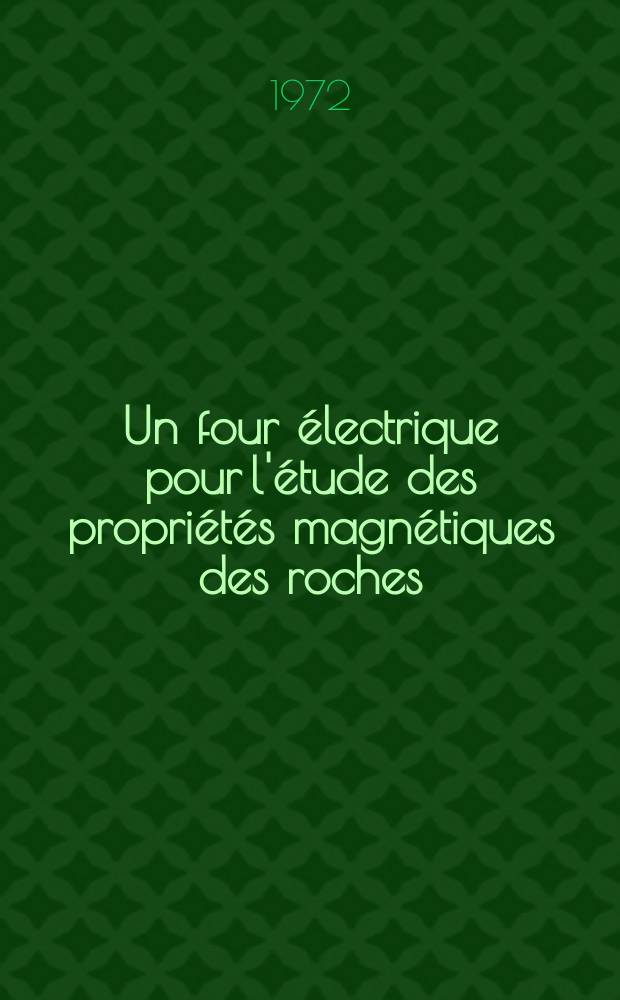 Un four électrique pour l'étude des propriétés magnétiques des roches