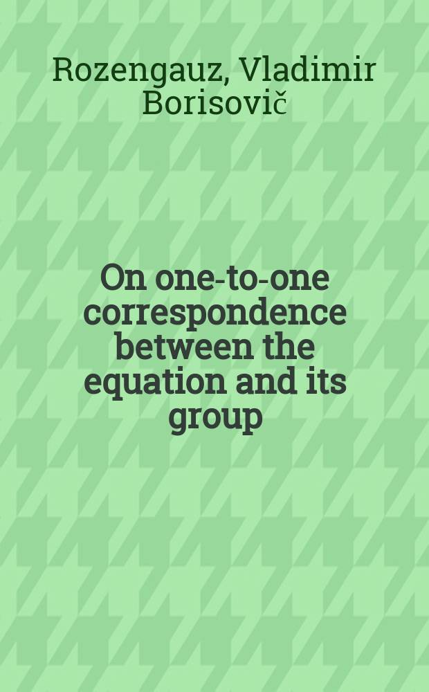On one-to-one correspondence between the equation and its group : The Monge-Ampere equation