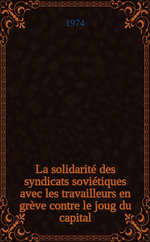 La solidarité des syndicats soviétiques avec les travailleurs en grève contre le joug du capital