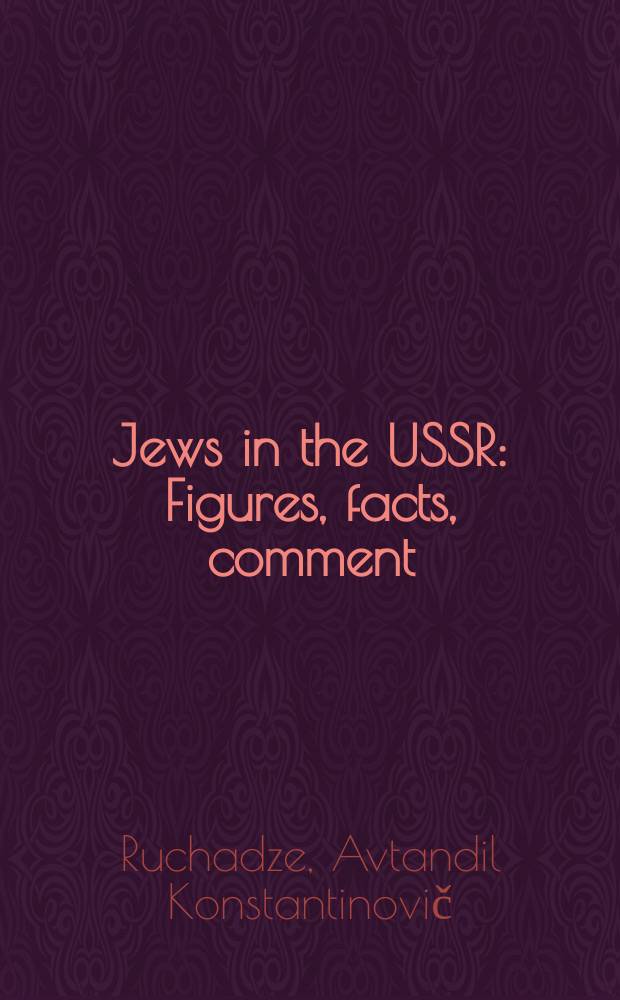 Jews in the USSR : Figures, facts, comment