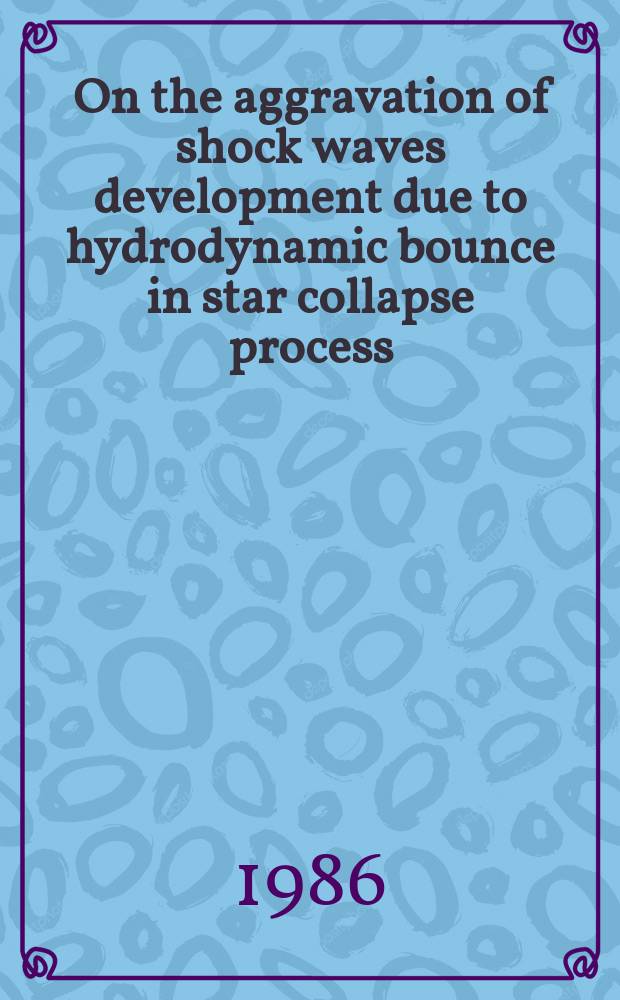 On the aggravation of shock waves development due to hydrodynamic bounce in star collapse process